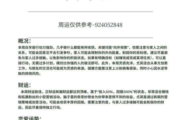 上升星座比太阳星座更重要吗 上升星座更像自己吗 上升星座比太阳星座更重要吗 上升星座更像自己吗