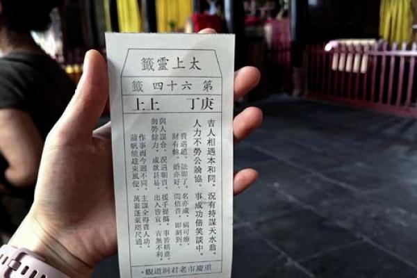 黄大仙灵签68姻缘 黄大仙灵签68姻缘