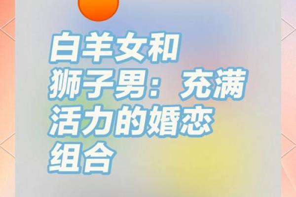 白羊男和金牛女配对_白羊男动了真情才有的表现 白羊男和金牛女配对_白羊男动了真情才有的表现