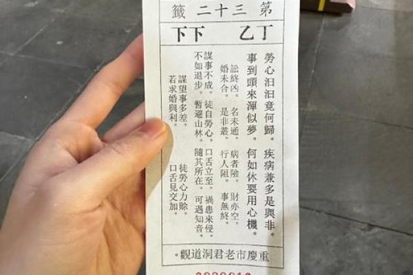 月老灵签姻缘签34 月老灵签姻缘签解签? 月老灵签姻缘签34 月老灵签姻缘签解签?