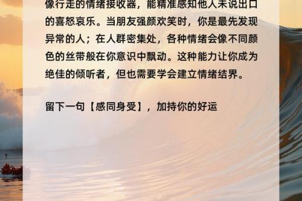 心理测试:第一眼你觉得哪个浪花最美?测你这一生的命运如何? 心理测试:第一眼你觉得哪个浪花最美?测你这一生的命运如何?