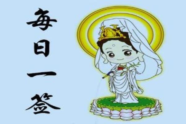 观音灵签61签解 观音灵签第61签释义