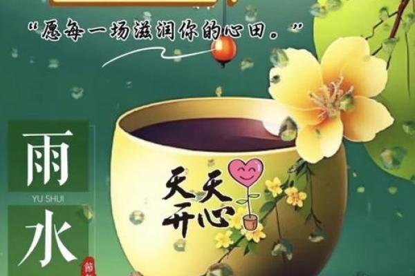 梦见下雨的吉凶财方位 梦见下雨的吉凶财方位