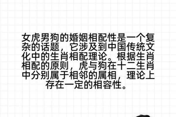 生肖虎的婚姻配对方面有哪些忌讳? 生肖虎的婚姻配对方面有哪些忌讳?