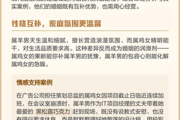 女兔男羊生肖配对姻缘 属兔女与属羊男婚姻配对详解 女兔男羊生肖配对姻缘 属兔女与属羊男婚姻配对详解