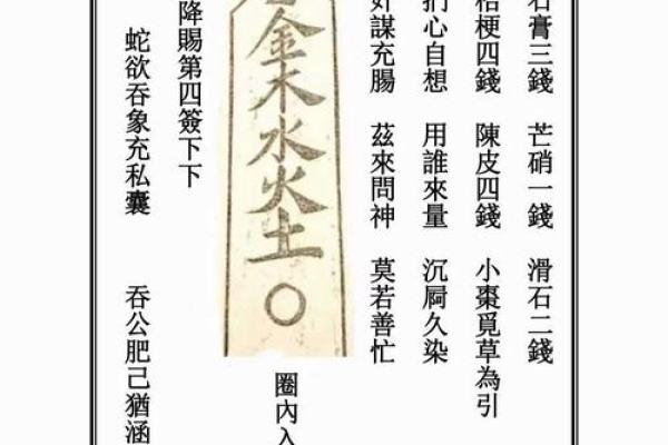 天仙圣母灵签解签 天仙圣母灵签解签