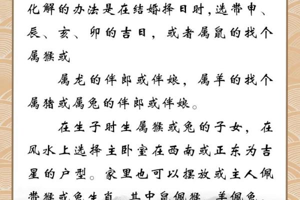 属羊的和什么属相配对 属羊的和什么属相配对
