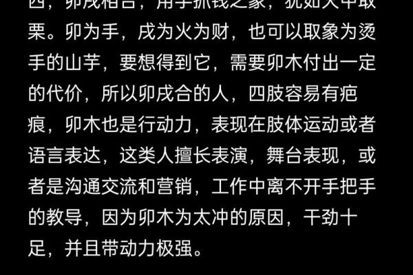 子戌暗合会发生什么事,八字婚姻宫暗合不适合结婚 子戌暗合会发生什么事,八字婚姻宫暗合不适合结婚