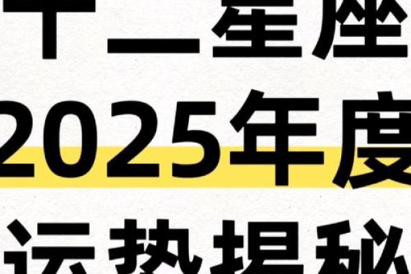 未来一个星座下周运势 未来一个星座下周运势