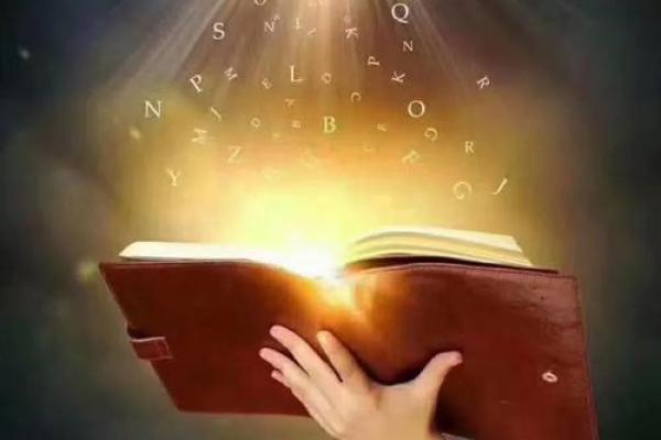 八字天医星 八字天医星