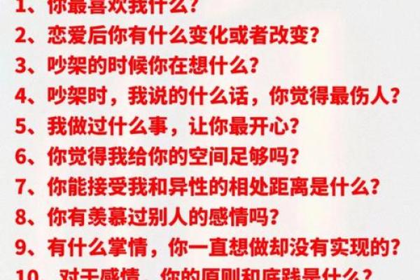 八字看恋爱时你最适合什么方式 八字看恋爱时你最适合什么方式