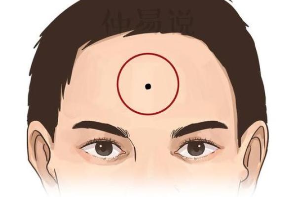 胎记位置算命看运势 胎记位置算命看运势