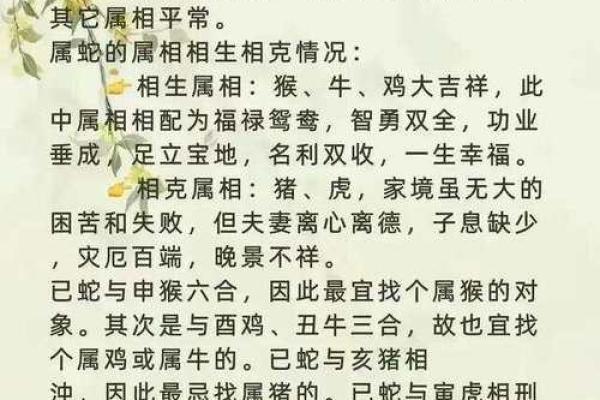 1975年属什么生肖,最佳配对属相是什么 1975年属什么生肖,最佳配对属相是什么