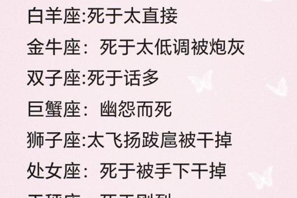 十二星座被感动时会怎样哭 十二星座被感动时会怎样哭