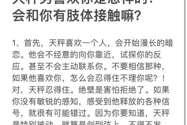 天秤女和狮子男配对如何，看似完美的一对其实也有缺点