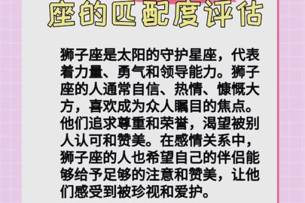 天秤女和狮子男配对如何，看似完美的一对其实也有缺点