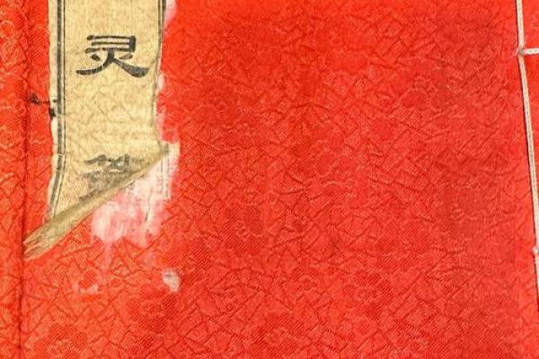 月老灵签67签感情解释 月老灵签67签感情解释