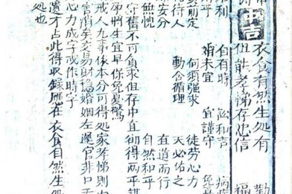 关帝12灵签是好签吗 关帝12灵签是好签吗