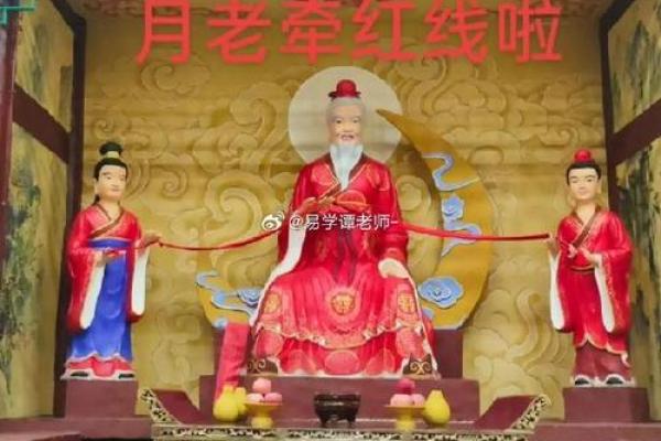 月老祠堂在哪里,泰山顶上的月老庙 月老祠堂在哪里,泰山顶上的月老庙