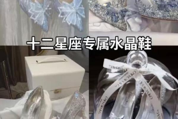 十二星座最适合穿什么鞋子 十二星座最适合穿什么鞋子