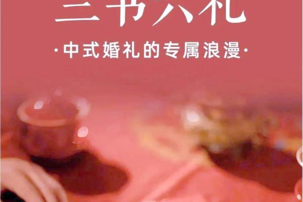 苏州结婚吉日 苏州本地结婚婚俗? 苏州结婚吉日 苏州本地结婚婚俗?