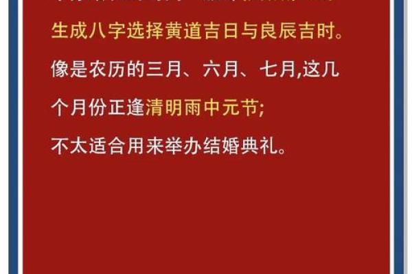 苏州结婚吉日 苏州本地结婚婚俗? 苏州结婚吉日 苏州本地结婚婚俗?