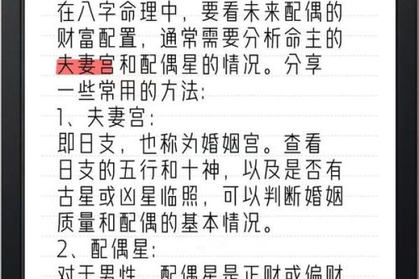 揭秘那些官司缠身的人:八字看未来真准? 揭秘那些官司缠身的人:八字看未来真准?