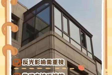 对面房子反光照有风水吗