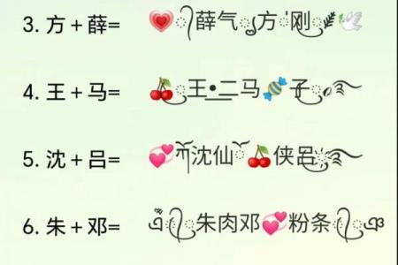 免费下载姓名配对软件 姓名配对下载安装?