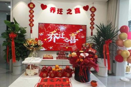 2015年结婚搬家吉日 2015年5月结婚吉日?