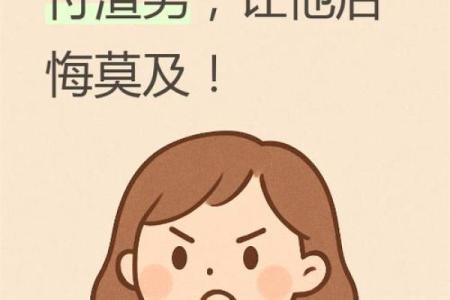 测试你会遇到渣男吗,测试渣男的问题