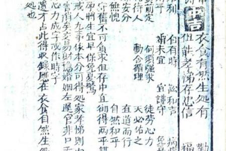 关帝12灵签是好签吗