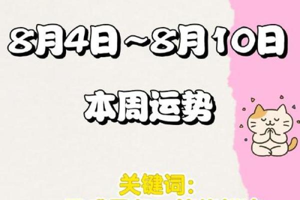 十月份最新星座运势双鱼座 十月份最新星座运势双鱼座