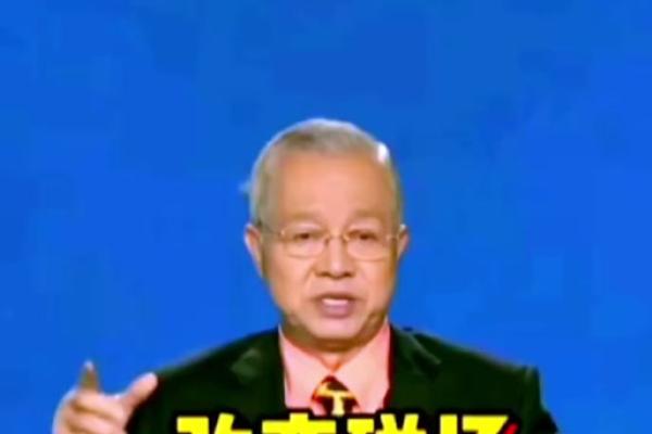 曾仕强谈紫薇斗数 曾仕强谈紫薇斗数