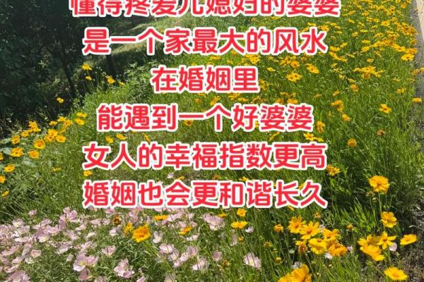这风水有利夫妻感情，婚姻幸福