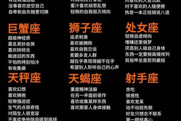 抛弃小孩的三个星座有哪些 抛弃小孩的三个星座有哪些