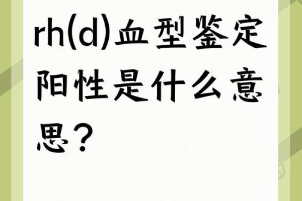 血型谁是蓝颜祸水 血型谁是蓝颜祸水