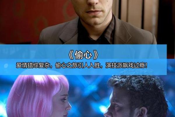 适合血型看的情感电影 适合血型看的情感电影