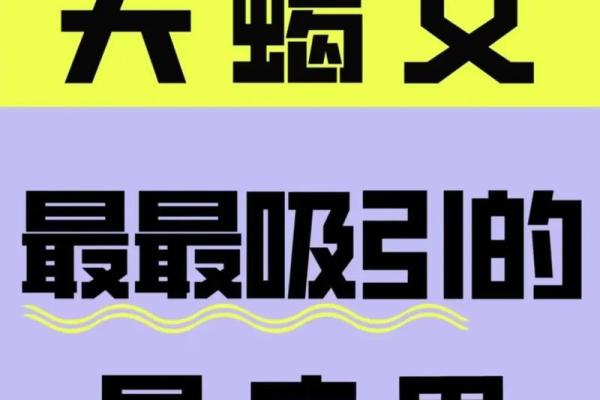 能征服天蝎男的星座女有哪些 能征服天蝎男的星座女有哪些