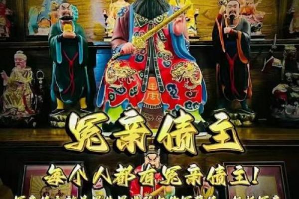 紫薇斗数冤亲债主 紫薇斗数冤亲债主