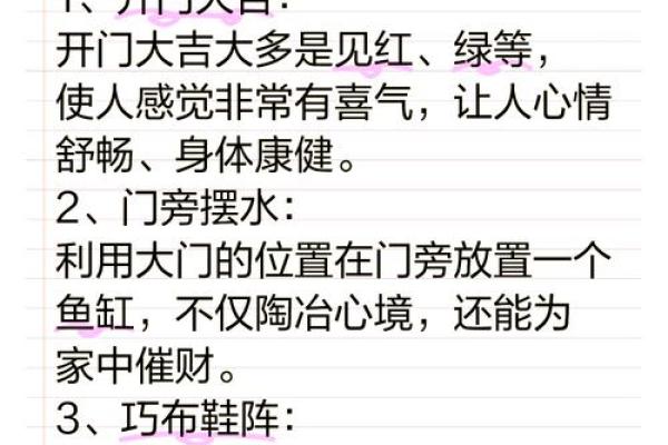 住宅风水知识教你如何化解家里漏水破财 住宅风水知识教你如何化解家里漏水破财