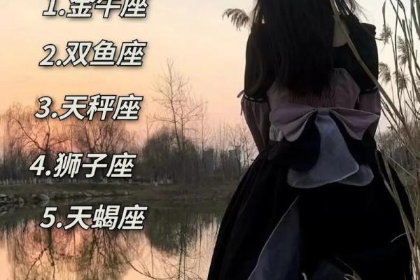 狮子女座和什么星座最适合当朋友闺蜜