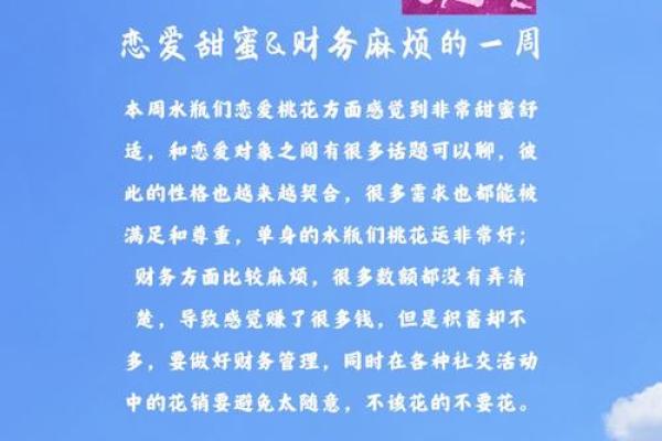 水瓶座女生和什么座最配对 水瓶座女生最吃哪一套