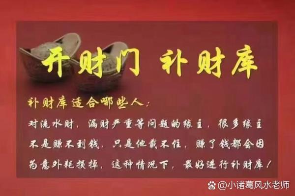 怎样打开八字中的财库 怎样打开八字中的财库
