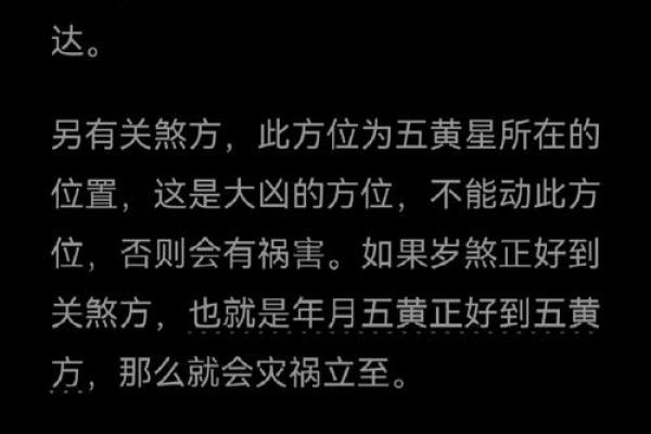 什么是煞气?简单了解风水煞气 什么是煞气?简单了解风水煞气