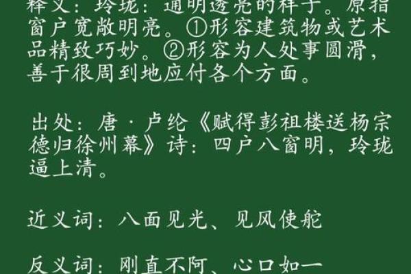 形容剑门关的八字成语 形容剑门关的八字成语
