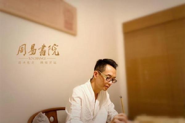 中国风水大师_周易书院的玄明子大师有谁听说过吗 中国风水大师_周易书院的玄明子大师有谁听说过吗