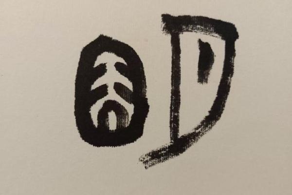 中国风水大师_周易书院的玄明子大师有谁听说过吗 中国风水大师_周易书院的玄明子大师有谁听说过吗