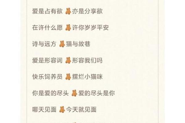 你们要的情侣姓名配对 情侣网名姓名配对器? 你们要的情侣姓名配对 情侣网名姓名配对器?