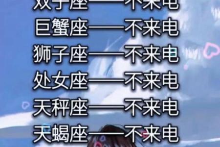 被称为魔鬼前任的星座男生